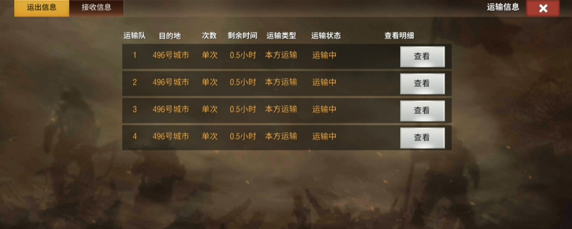 二战风云2海港归属有何改变情况 二战风云2海港归属有何改变情况