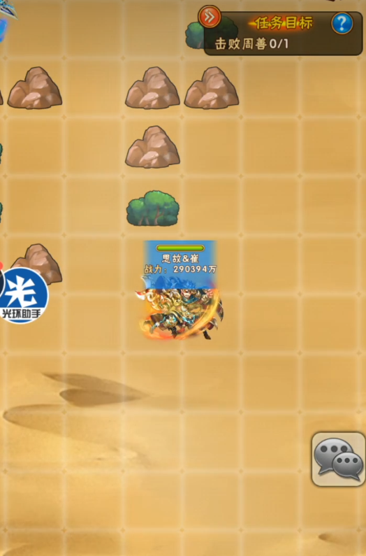 请问少年三国志2的老区如何邀请进入 请问少年三国志2的老区如何邀请进入