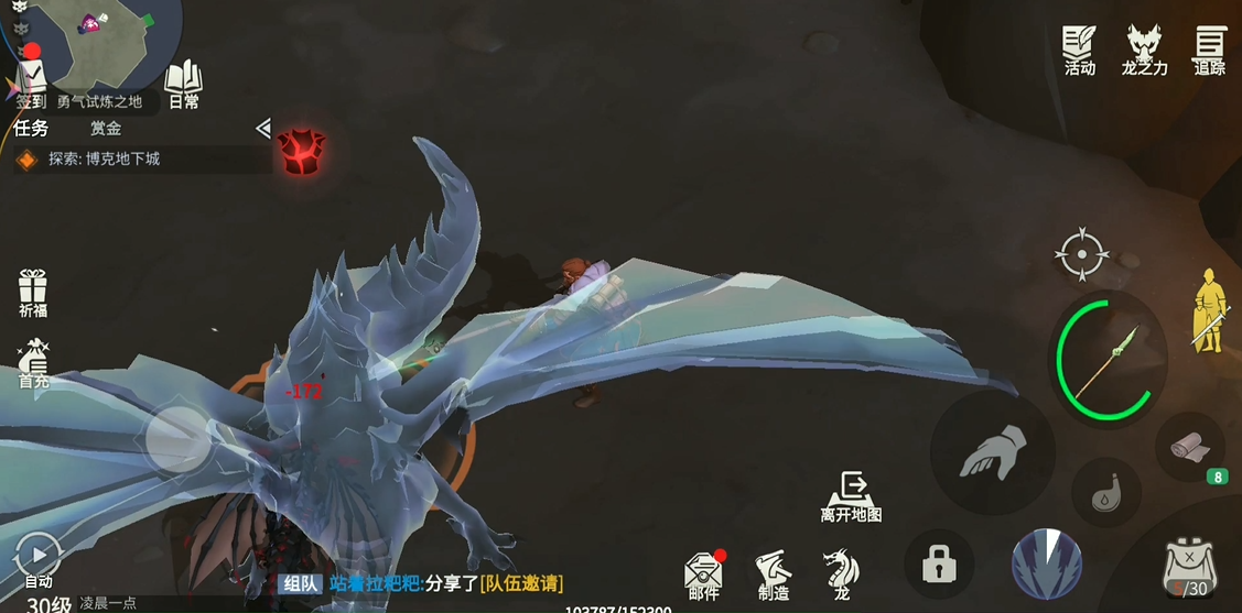 冰原守卫者凌风峡谷木桩的维修需要哪些工具