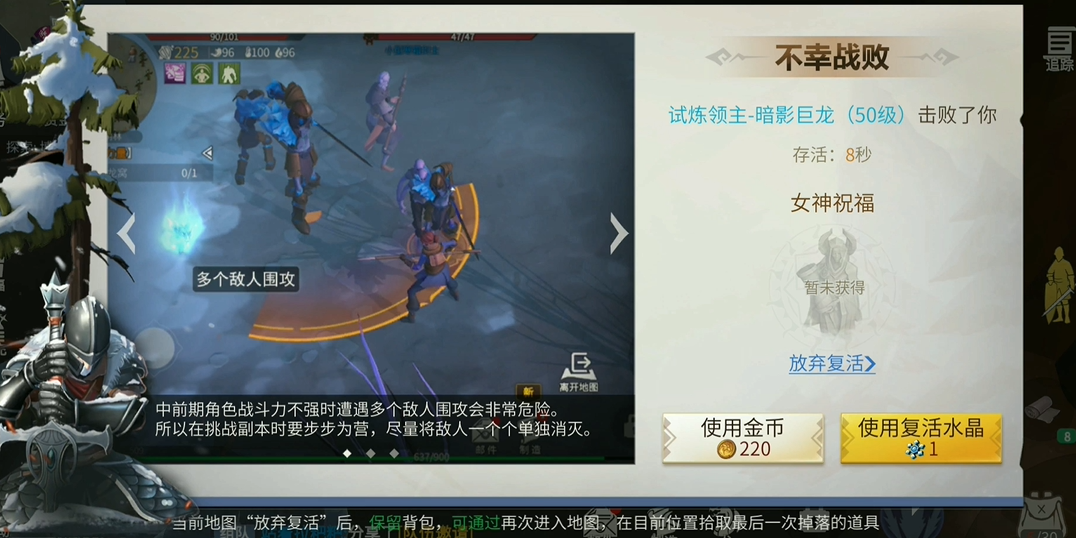 冰原守卫者凌风峡谷木桩的维修需要哪些工具