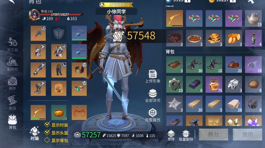 冰原守卫者凌风峡谷木桩的维修需要哪些工具