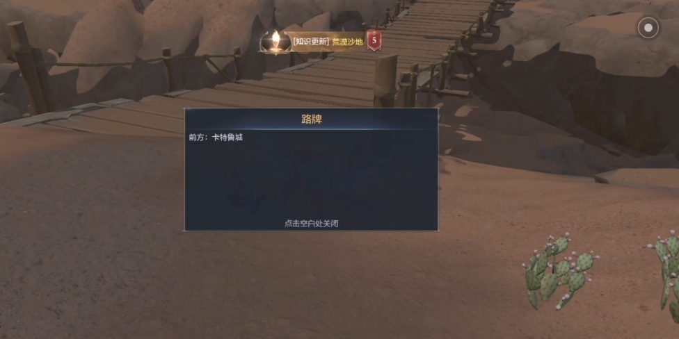 全民奇迹2冰封峡谷路西怎么走