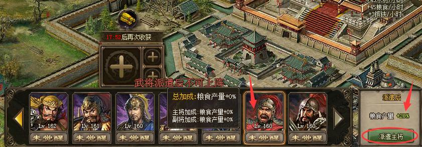 攻城掠地战车升级所需的资源如何获得