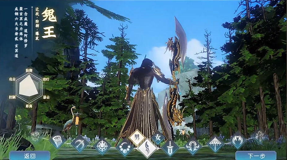 梦幻诛仙手游中鹿蜀的掉落是什么