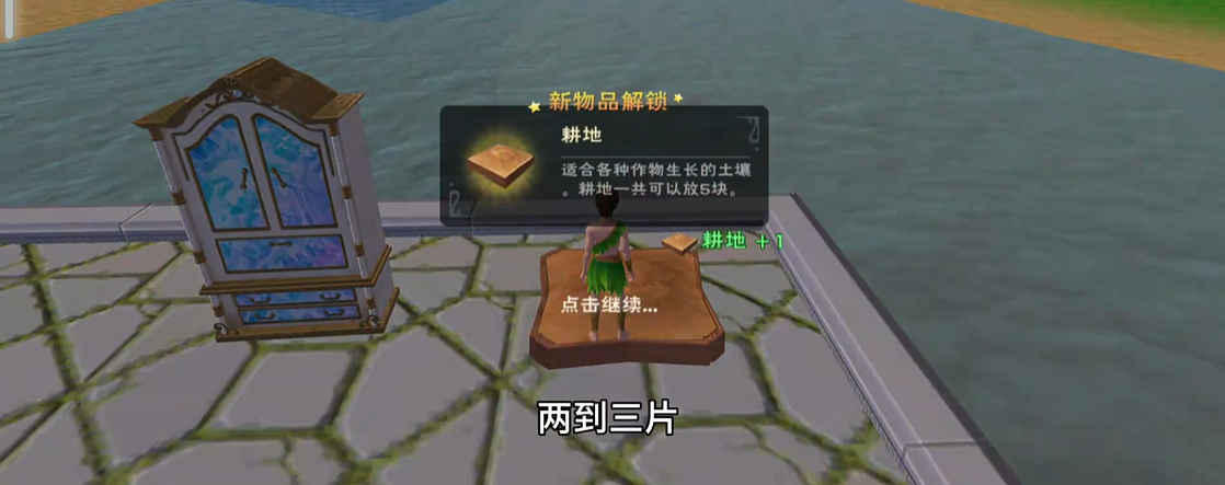 有什么方法可以轻松赚取创造与魔法的金币