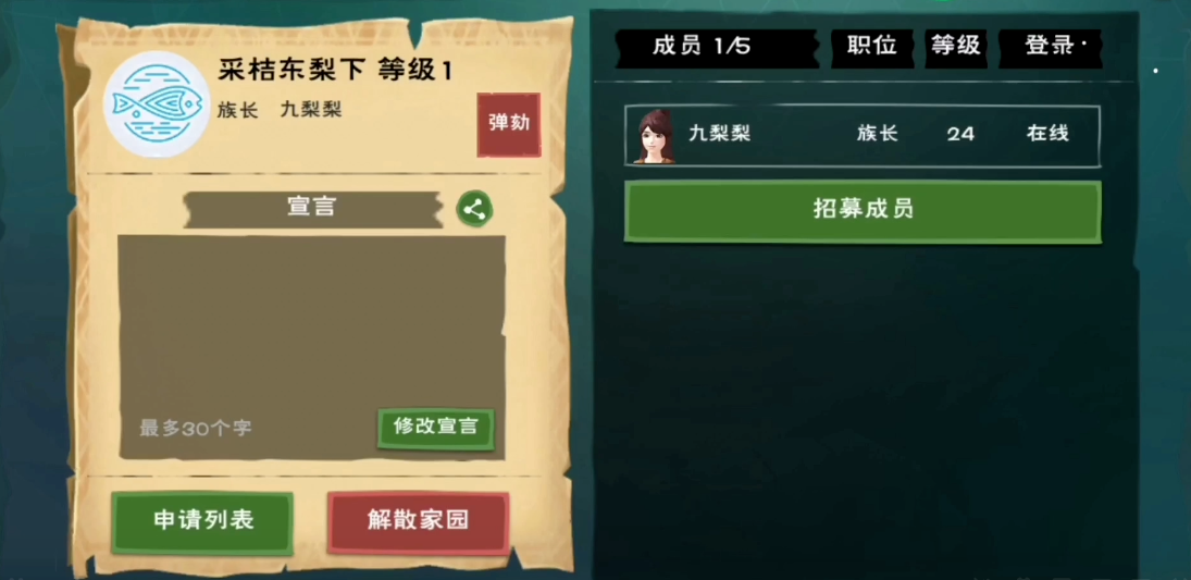 需要学习创造与魔法t恤制作的技术吗