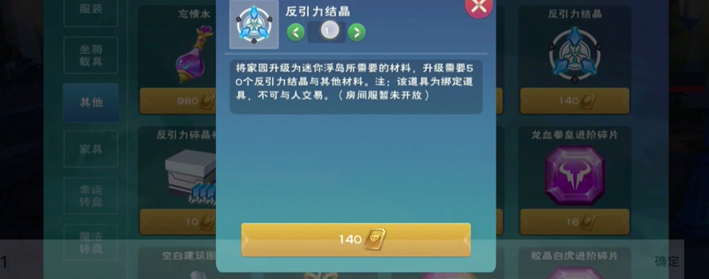 需要学习创造与魔法t恤制作的技术吗