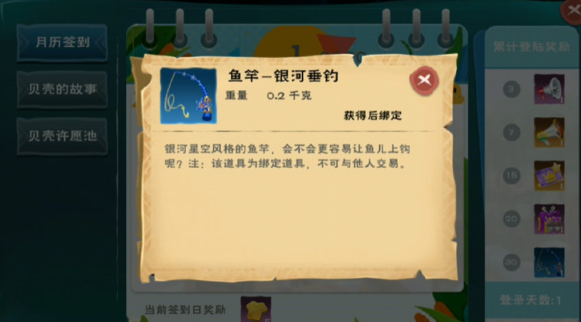 怎样才能夺取创造与魔法遗迹宝箱 怎样才能夺取创造与魔法遗迹宝箱