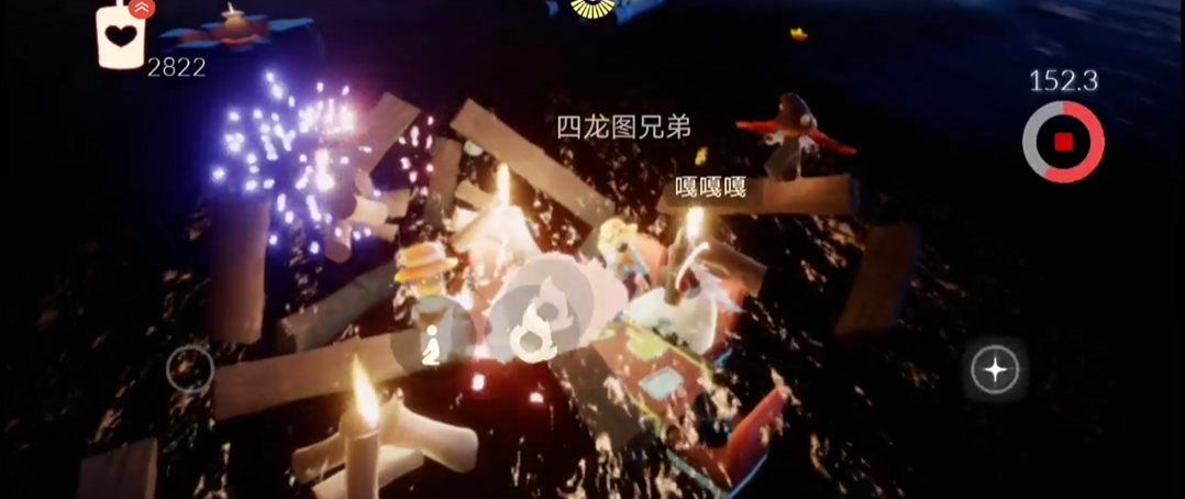 怎么样才能将光遇小螃蟹翻过来