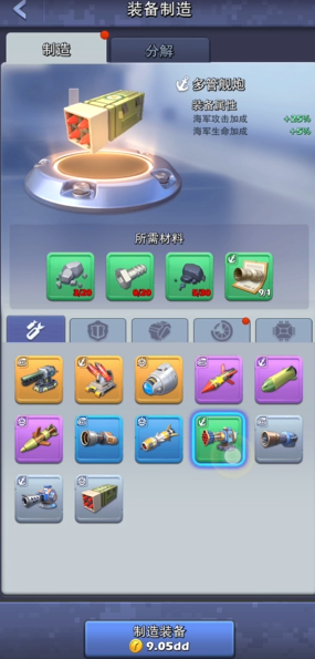 玩口袋奇兵小游戏需要注意哪些技巧 玩口袋奇兵小游戏需要注意哪些技巧