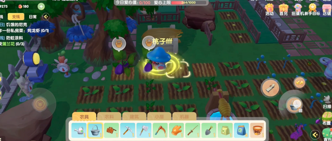 摩尔庄园储物箱的购买方法是什么