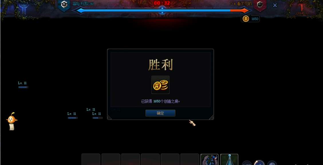 地下城与勇士装备转换对游戏性有何影响