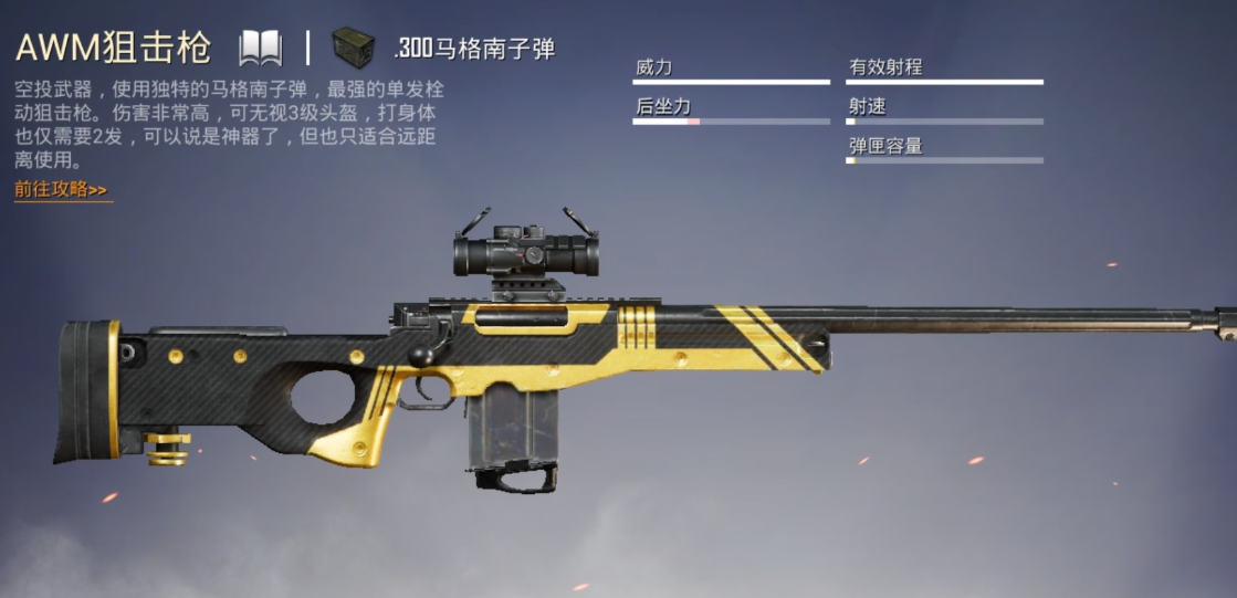 绝地求生自定义房间功能的教程在哪里