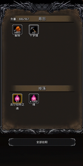 地下城堡2有哪些支线任务可以探索 地下城堡2有哪些支线任务可以探索