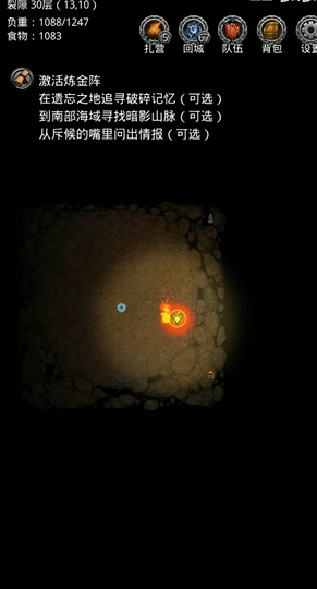 地下城堡2中的享利克隐藏了什么秘密