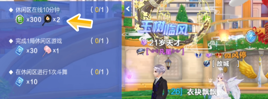 在qq飞车手游中双喷需要注意哪些技巧 在qq飞车手游中双喷需要注意哪些技巧