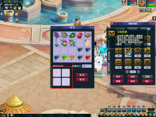 梦幻西游藏宝阁有没有适合炼器的物品