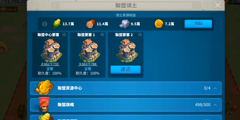 如何在万国觉醒中购买经验之书