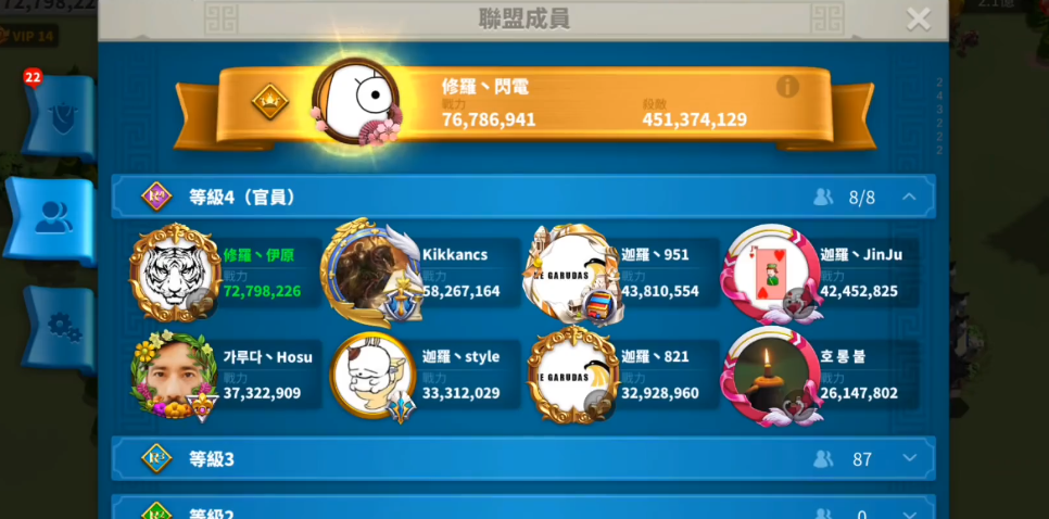 如何在万国觉醒中购买经验之书