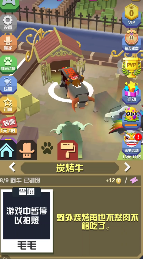 疯狂动物园里到底藏了哪些动物