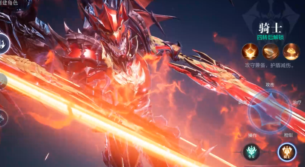 全民奇迹2的装备强化有什么诀窍