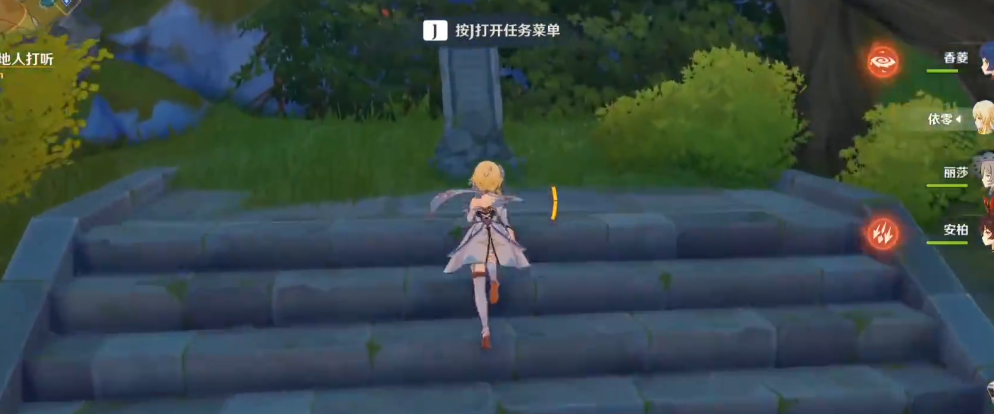 原神中有没有可以获得狗的方法