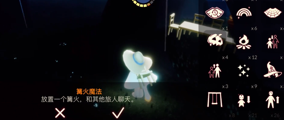 有没有办法获取光遇遗忘之舟心之灵