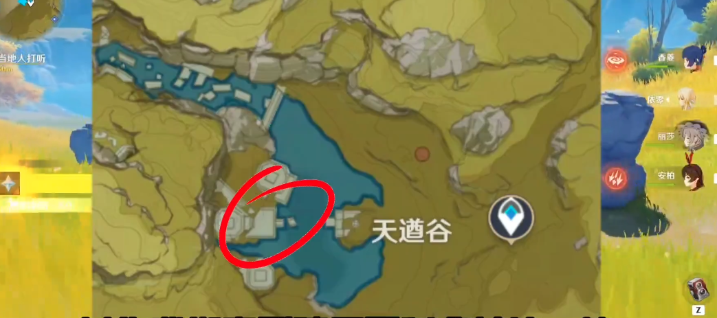 原神中有没有可以获得狗的方法