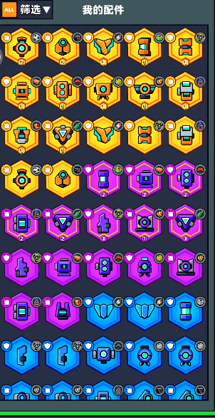 想知道弹壳特攻队第16关怎么过