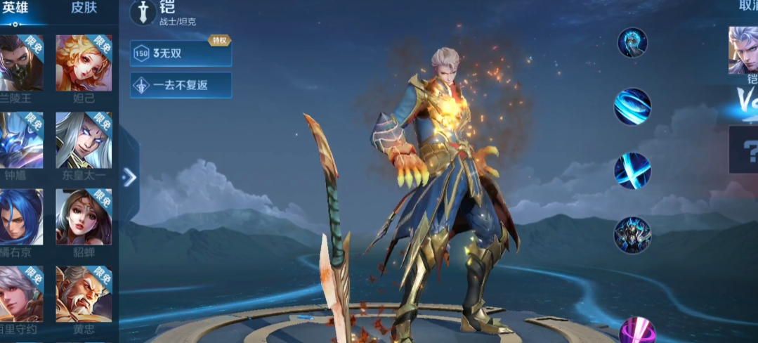 王者荣耀忘仙升级是否有剧情故事 王者荣耀忘仙升级是否有剧情故事