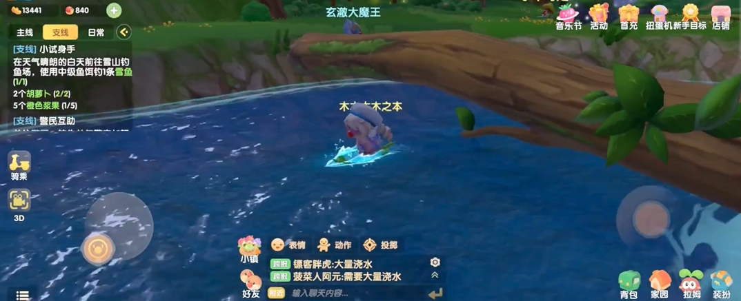 如何提升摩尔庄园手游的种植经验