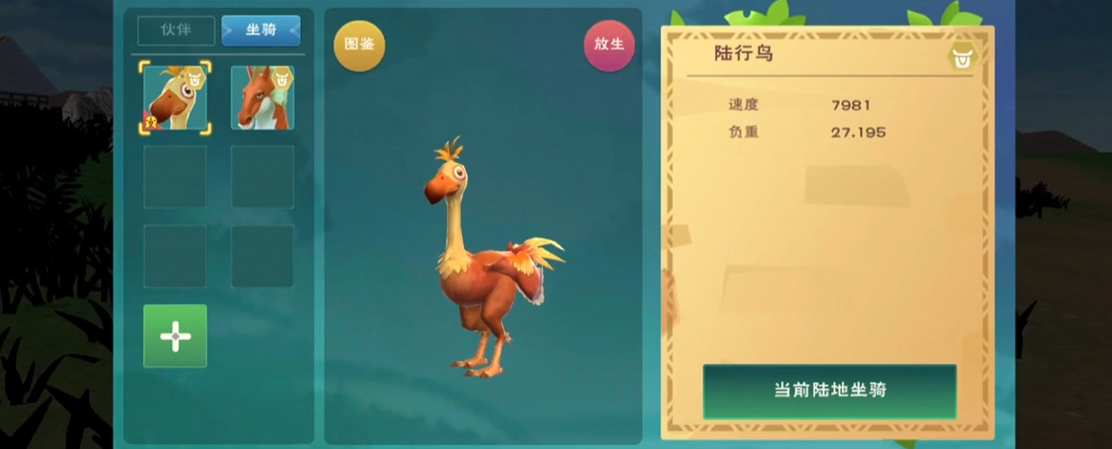 深海珊瑚位于创造与魔法的何处的位置