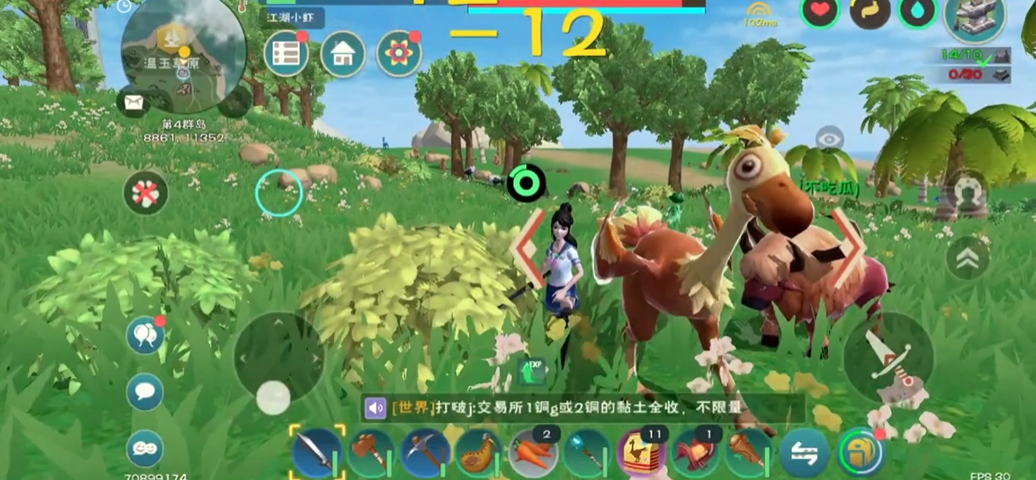 深海珊瑚位于创造与魔法的何处的位置