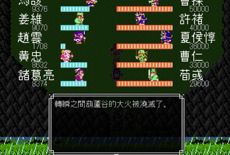 吞食天地2哪里能够获取草药