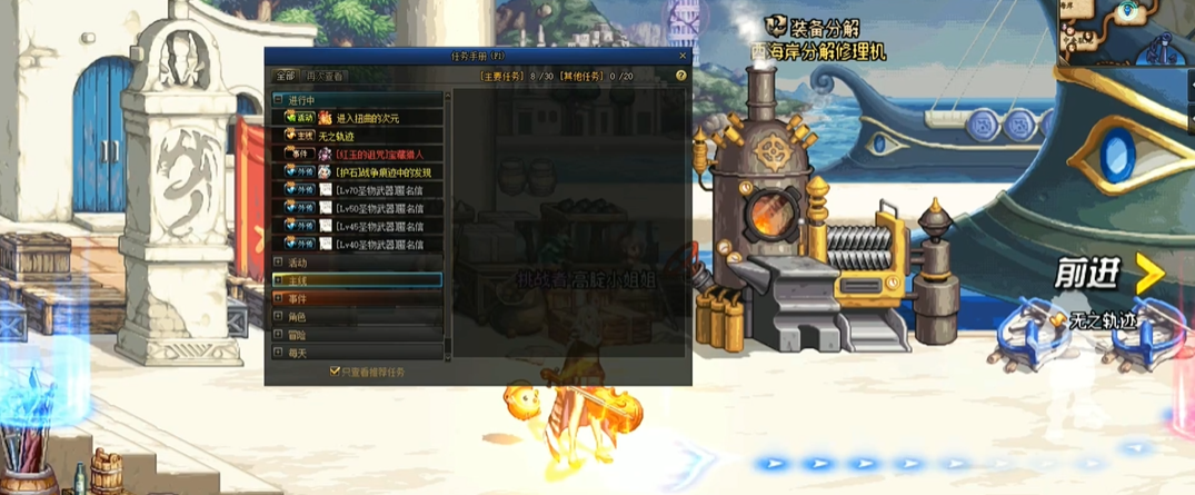 地下城与勇士女鬼剑转职适用于哪些战斗风格 地下城与勇士女鬼剑转职适用于哪些战斗风格