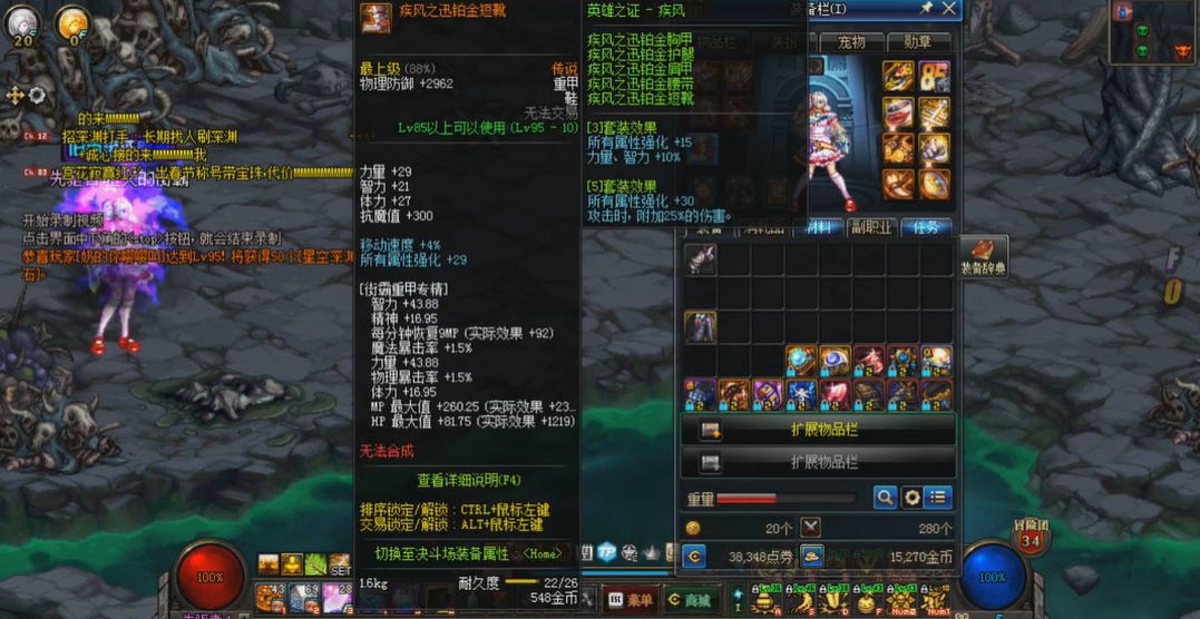 地下城与勇士女鬼剑转职适用于哪些战斗风格 地下城与勇士女鬼剑转职适用于哪些战斗风格