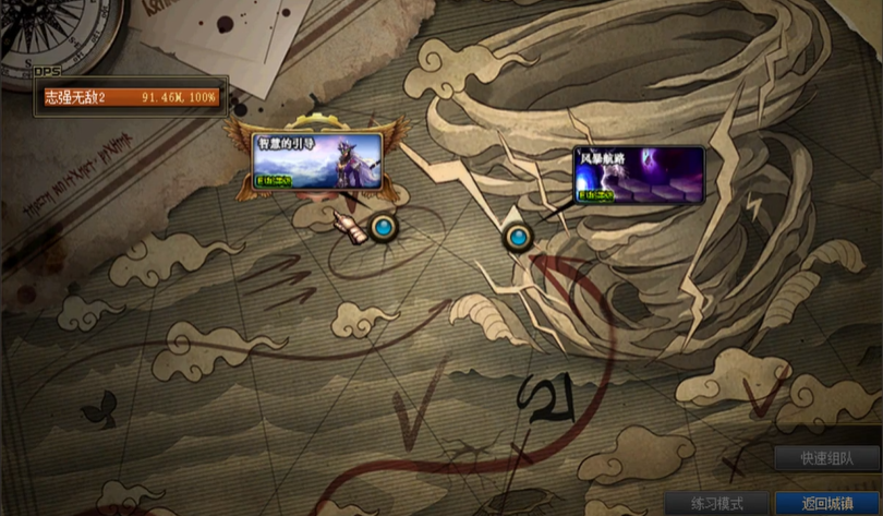 地下城与勇士单人模式的进入方式是什么