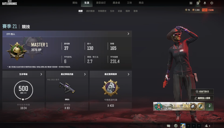 有什么技巧能在绝地求生中开雷