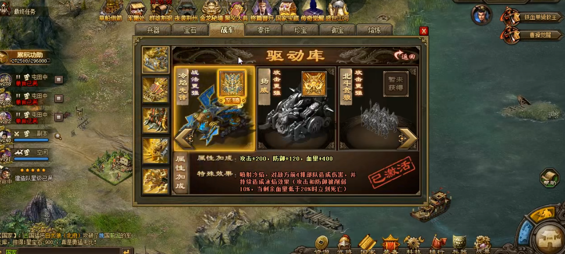 攻城掠地副本过关羽有哪些技巧