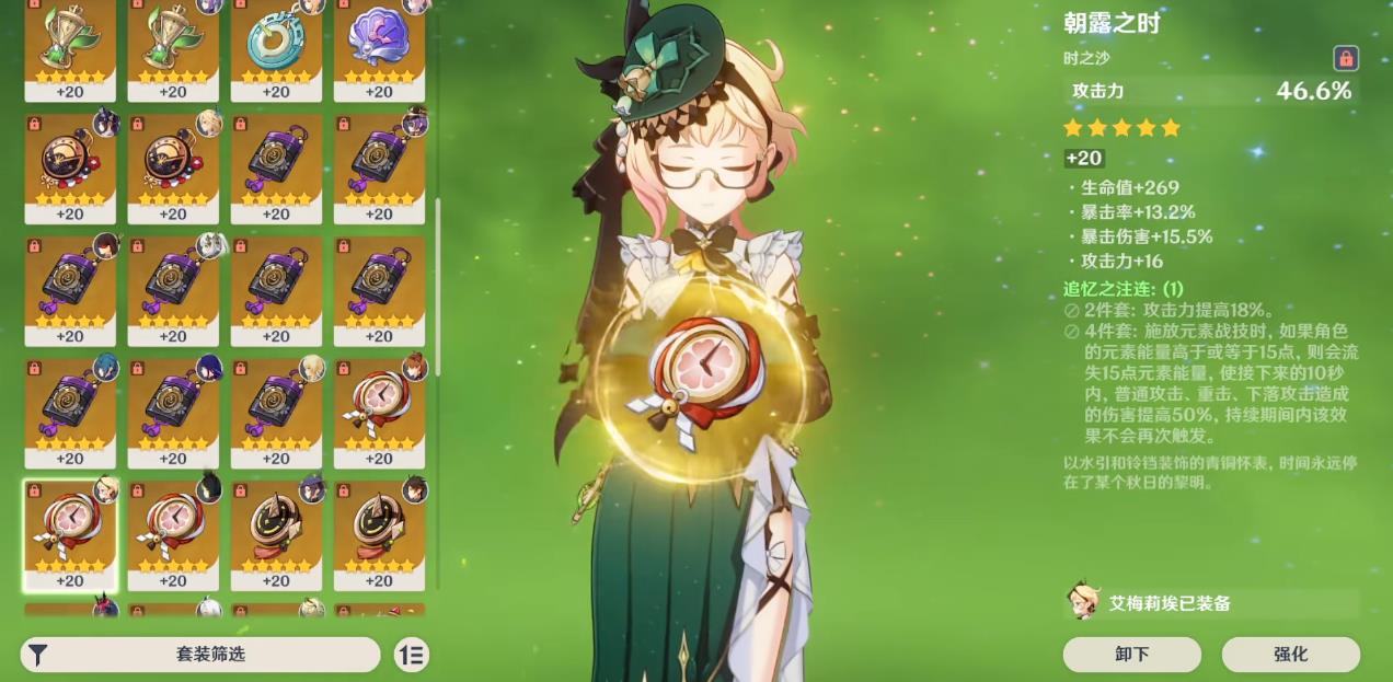 原神请问石柱点亮需要一定的顺序吗