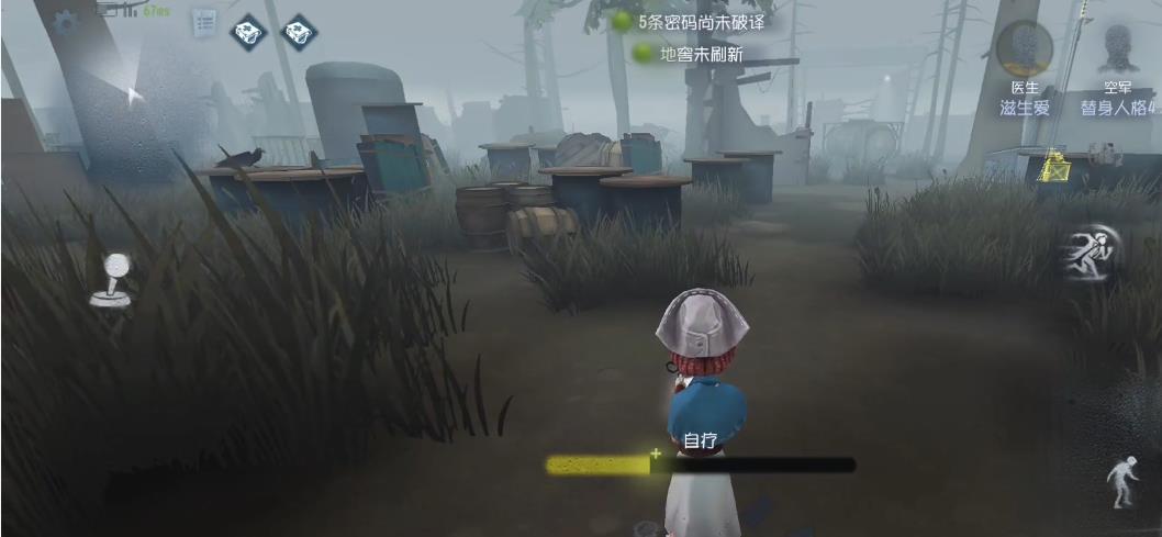 想要获得第五人格监管体验卡应该怎么做