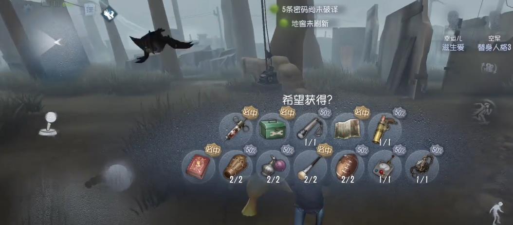 想要获得第五人格监管体验卡应该怎么做