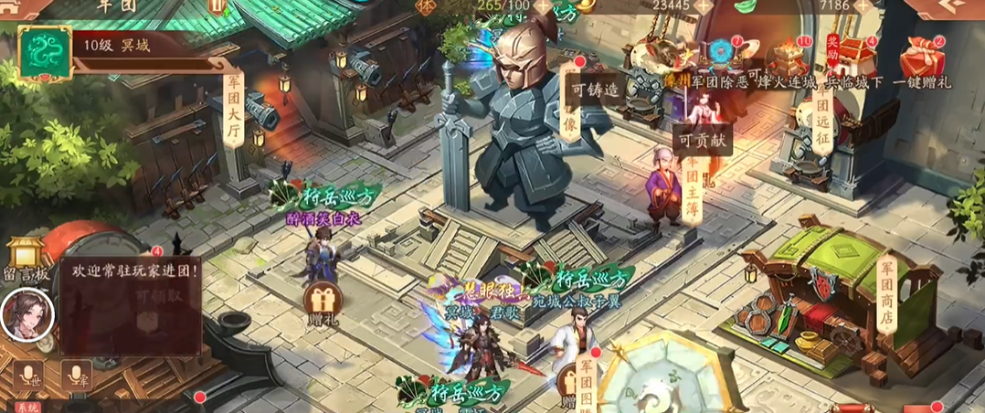 少年三国志2曹丕幻紫装备怎么获取 少年三国志2曹丕幻紫装备怎么获取