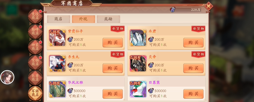 少年三国志2曹丕幻紫装备怎么获取 少年三国志2曹丕幻紫装备怎么获取