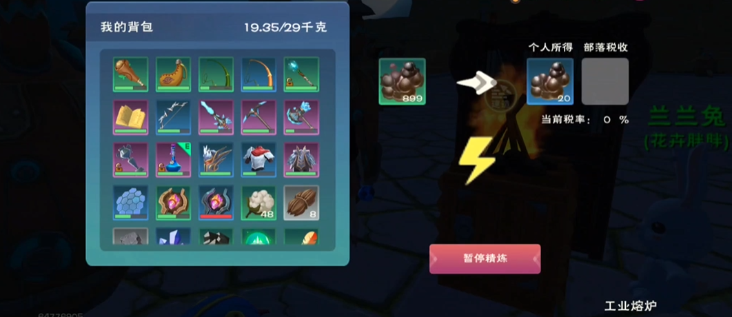 创造与魔法之地有哪里的辣椒最多