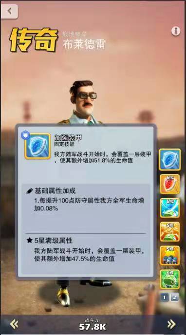 口袋奇兵快速升级能否让开火更有威慑力 口袋奇兵快速升级能否让开火更有威慑力