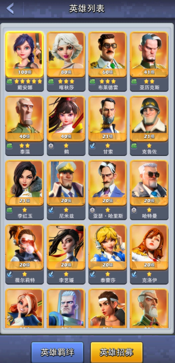 口袋奇兵快速升级能否让开火更有威慑力 口袋奇兵快速升级能否让开火更有威慑力