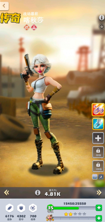 口袋奇兵快速升级能否让开火更有威慑力