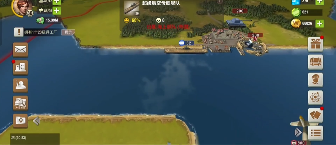 二战风云2的师系统如何操作 二战风云2的师系统如何操作