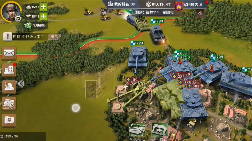 二战风云23级要塞营攻略是什么